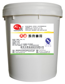 周黑鸭香膏、浓香鸡膏、青花椒鸡膏、清炖鸡膏、卤肉香膏、红烧鸡膏,天调 周黑鸭香膏、浓香鸡膏、青花椒鸡膏、清炖鸡膏、卤肉香膏、红烧鸡膏,天调