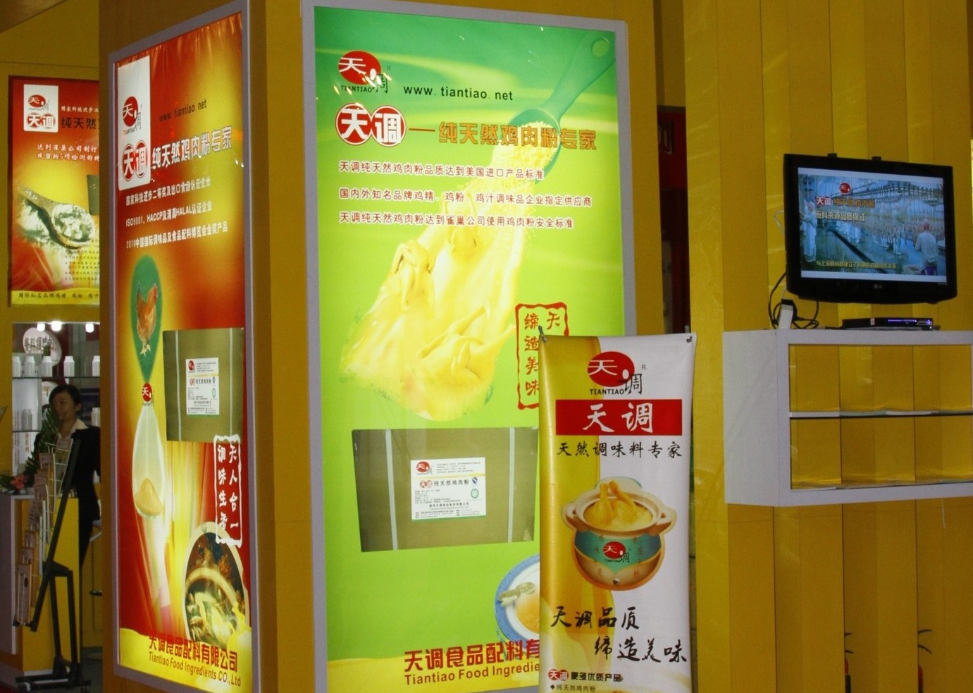 炸鸡粉,炸鸡粉配方,炸鸡粉应用工艺-天调食品配料有限公司,热线:4000660826 炸鸡粉,炸鸡粉配方,炸鸡粉应用工艺-天调食品配料有限公司,热线:4000660826
