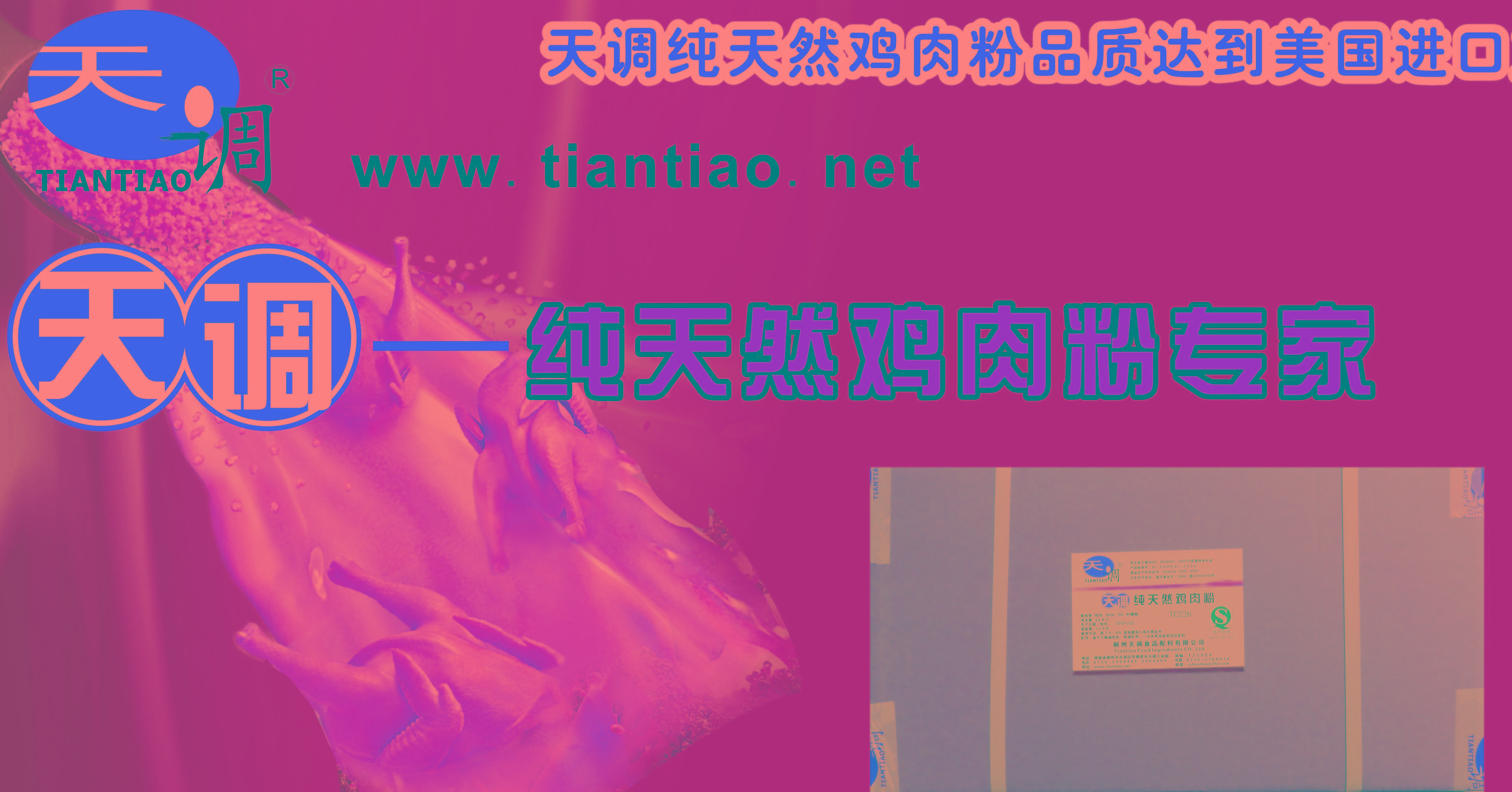 ¼ּ䷽ּרô-ʳƷ޹˾