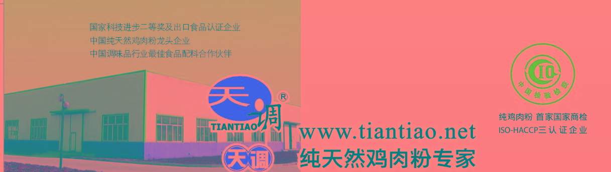 ʳƷ޹˾,ҿƼȽʳƷ֤ҵ,ζƷ ,ζƷұ׼,ζƷ,ζƷ ,ζƷұ׼,ζƷӦ,:4000660826
