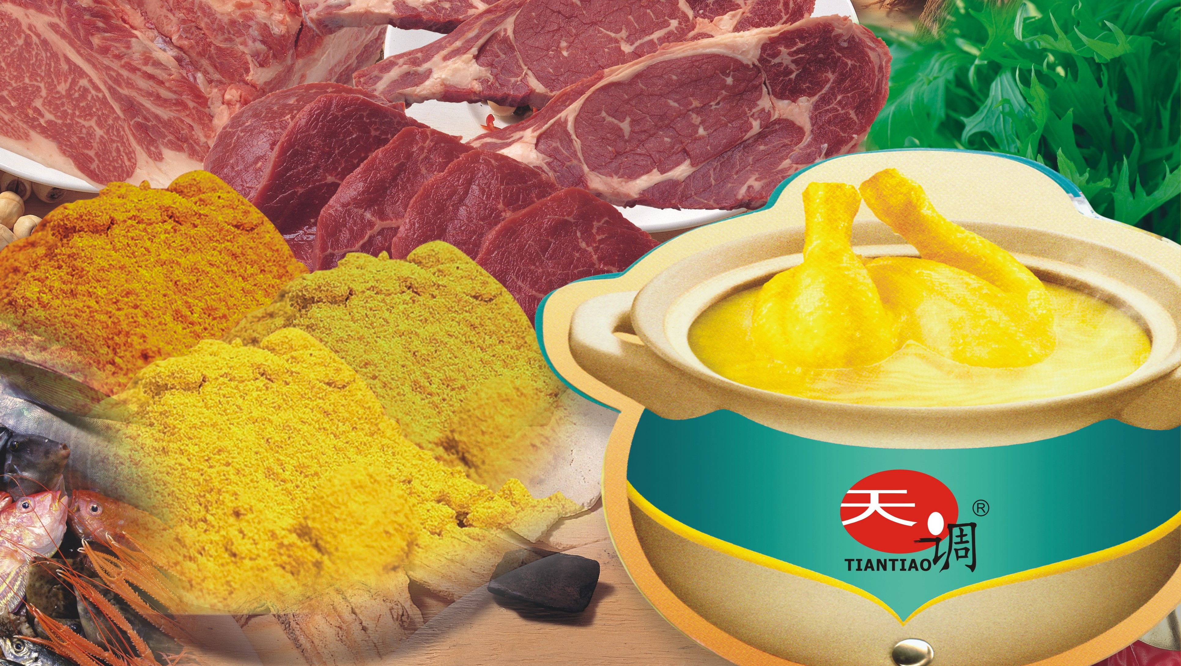 天调食品配料有限公司,国家科技进步二等奖及出口食品认证企业, 鲜香煲汤粉, 鲜香煲汤粉供应商, 鲜香煲汤粉生产厂家,热线:4000660826 天调食品配料有限公司,国家科技进步二等奖及出口食品认证企业, 鲜香煲汤粉, 鲜香煲汤粉供应商, 鲜香煲汤粉生产厂家,热线:4000660826