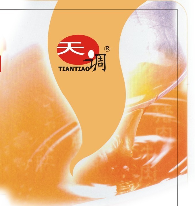 天调食品配料有限公司,国家科技进步二等奖及出口食品认证企业,鸡骨油,鸡油,骨油,品质规格,热线:4000660826 天调食品配料有限公司,国家科技进步二等奖及出口食品认证企业,鸡骨油,鸡油,骨油,品质规格,热线:4000660826