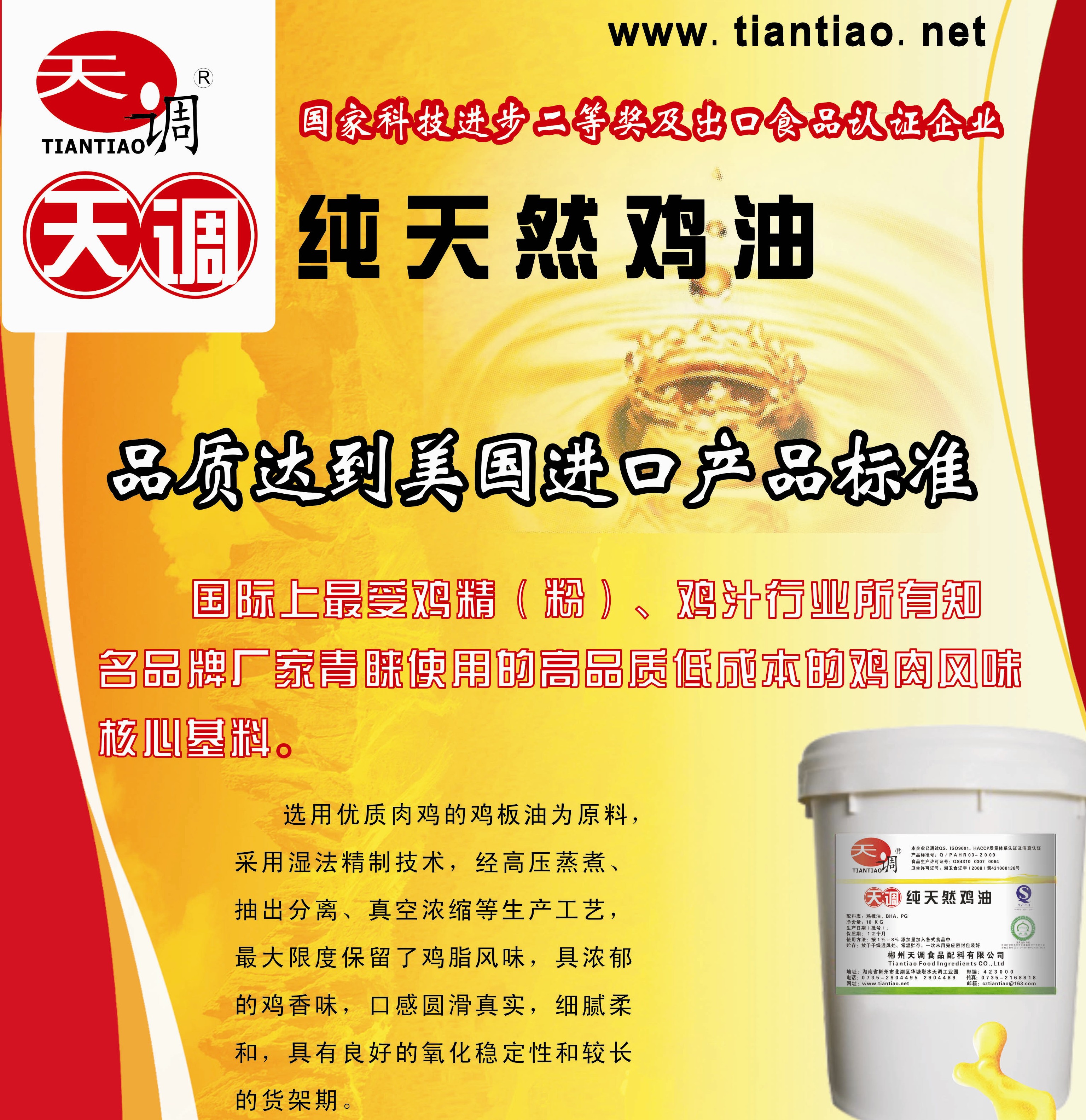 ʳƷ޹˾,ҿƼȽʳƷ֤ҵ, ʳü,ʳüƷʹ,:4000660826