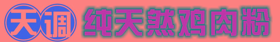 ʳƷ޹˾,ҿƼȽʳƷ֤ҵ,׼Ҵ,,, ζмܵ,4000660826