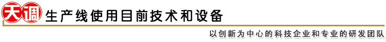 肉类提取物生产厂家、天然鸡肉提取物-天调食品配料有限公司 肉类提取物生产厂家、天然鸡肉提取物-天调食品配料有限公司
